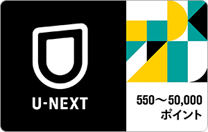 U-NEXT Japan