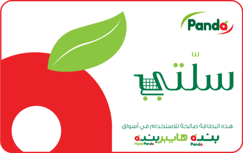Panda Grocery KSA