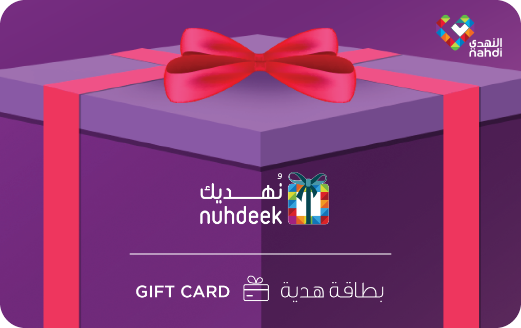 Nahdi Pharmacy Saudi Arabia