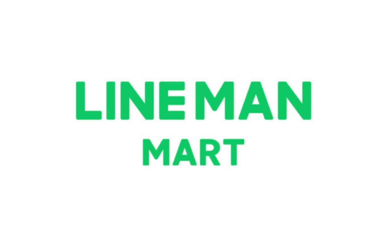 Line Man Mart Thailand